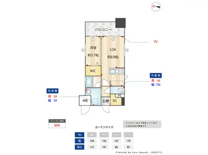 ラクレイス香椎駅前(1LDK/2階)の間取り写真