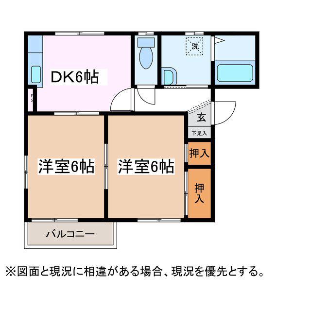 ディアスミレニアム(2DK/1階)の間取り写真
