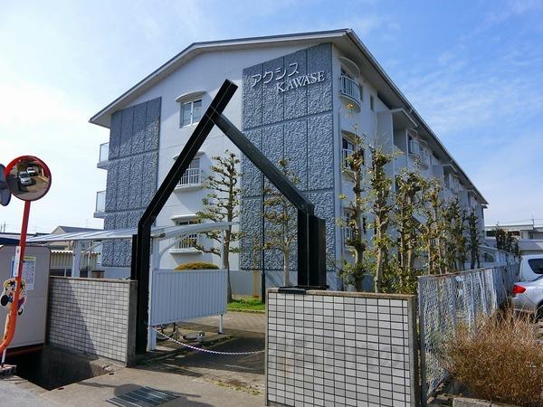 アクシスKAWASE