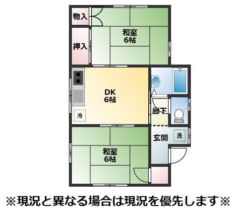 なかたにハイツ(2DK/2階)の間取り写真