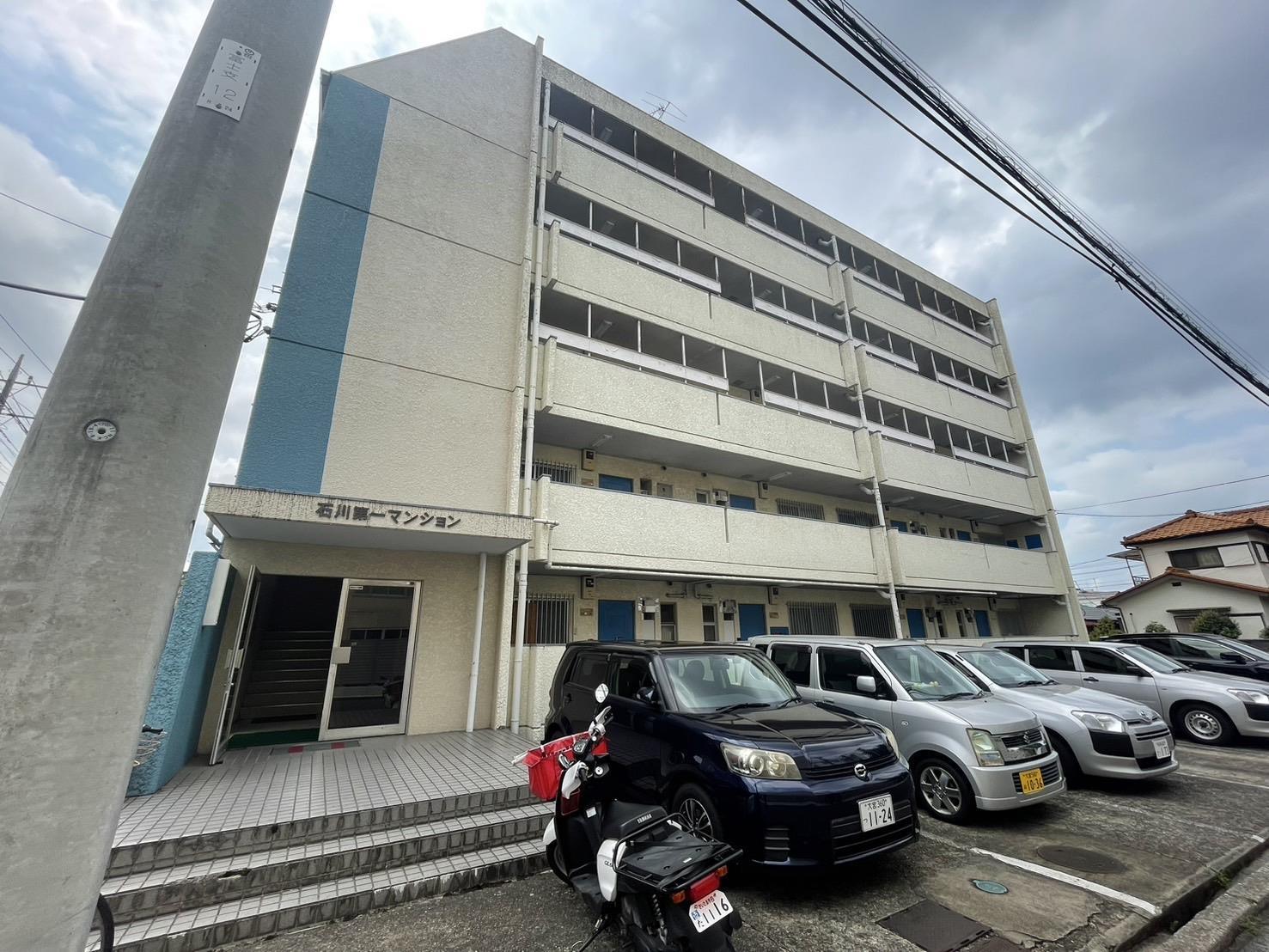 石川第一マンション