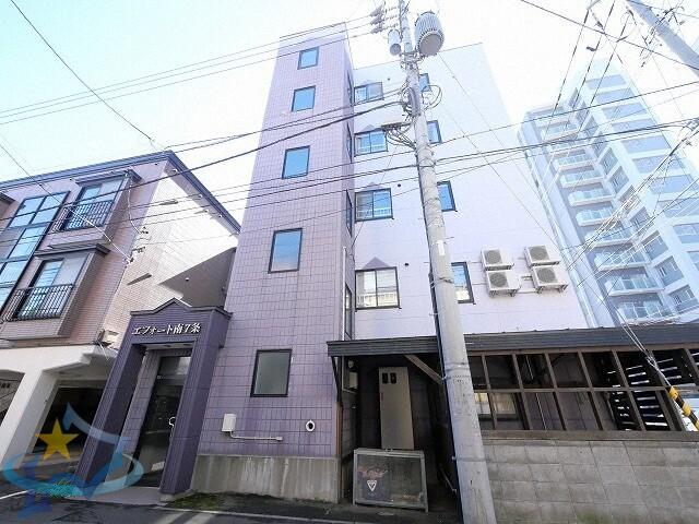 エフォート南7条