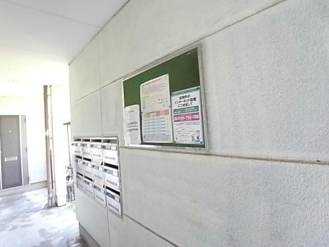 メゾン永遠