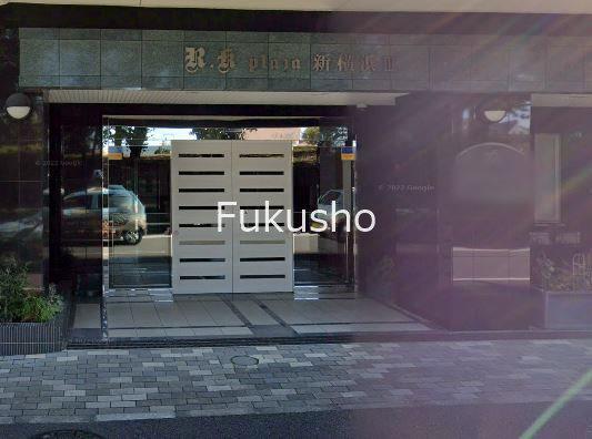 アールケープラザ新横浜スリー