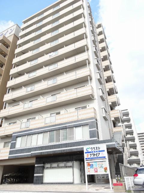 PREMIUM YASHIO PLACE