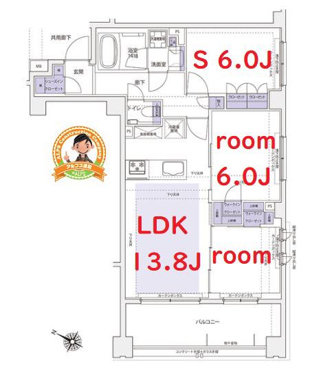 KDXレジデンス横濱紅葉坂(2SLDK/3階)の間取り写真