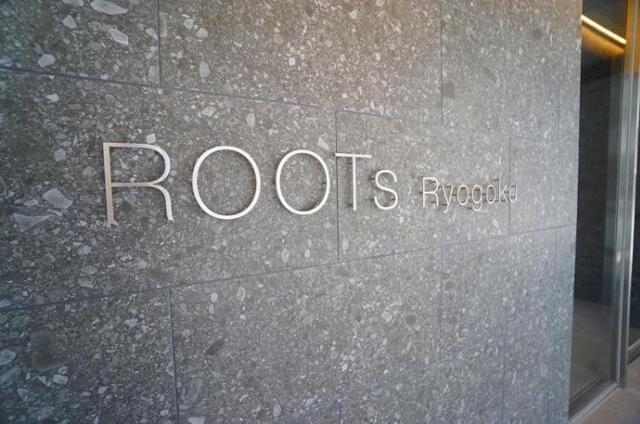 ROOTS RYOGOKU