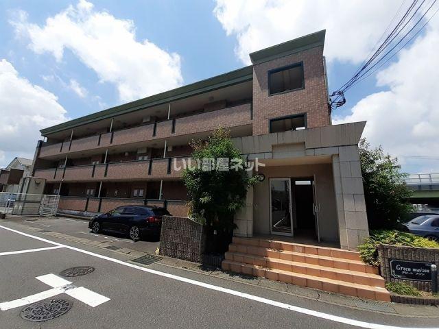 グリーンメゾン
