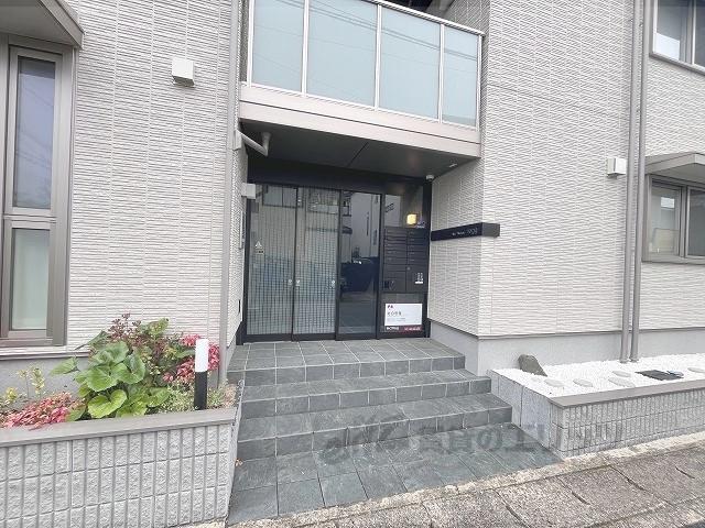 シャーメゾン レグ 北山