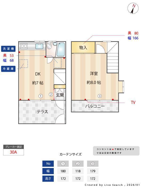 橋ハイツ(1DK/1階)の間取り写真