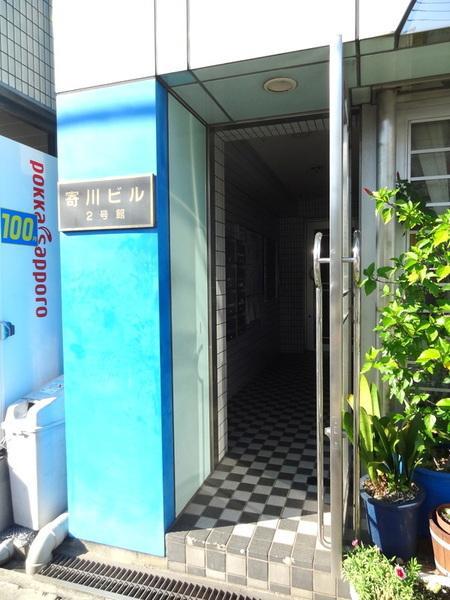寄川ビル2号館