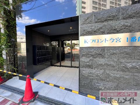 K-フロント今宮I番館