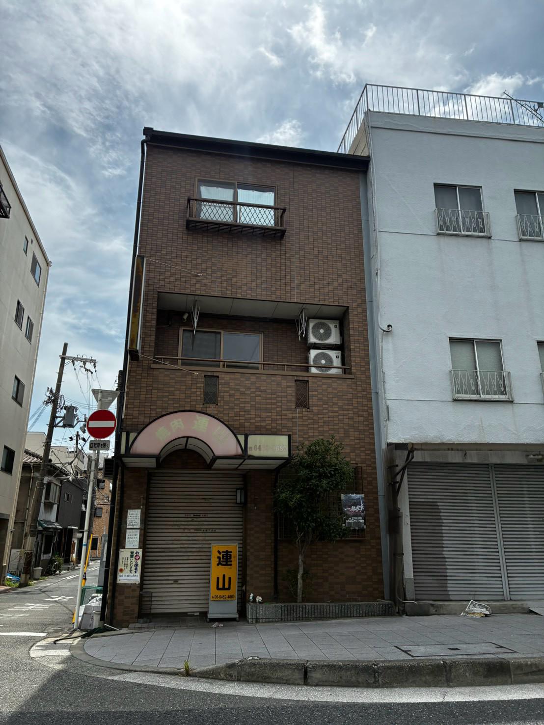 秋田ビル