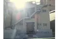三興ハウス
