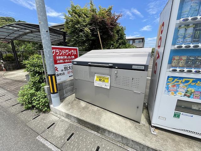 グランドヴィラA