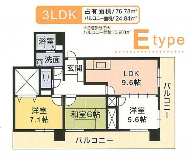 太湖新苑(3LDK/6階)の間取り写真