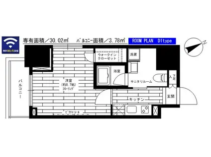 グランドコンシェルジュ六本木(1K/15階)の間取り写真