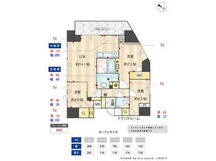 MARKS横浜戸部(3LDK/10階)の間取り写真
