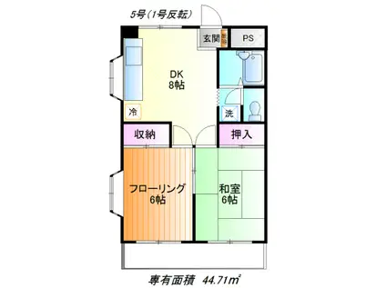 ドミールサイトウ(2DK/2階)の間取り写真