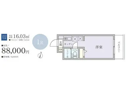 ペガサスマンション渋谷本町第2(ワンルーム/2階)の間取り写真