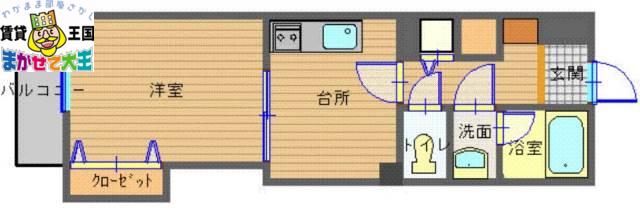 ルパルク松山町(1DK/2階)の間取り写真