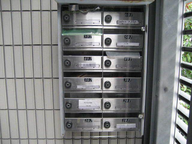 エスペランサ平河町