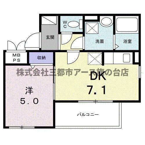 ルミエール品川(1DK/3階)の間取り写真