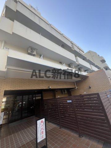 藤和新宿番衆町コープ