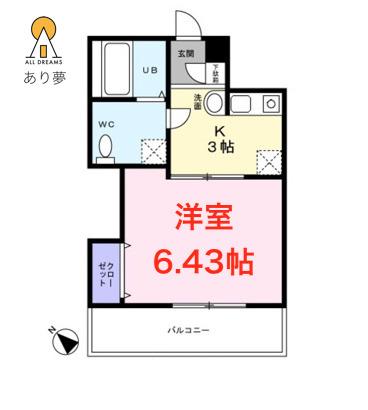 フェリーチェ鶴見(1K/2階)の間取り写真