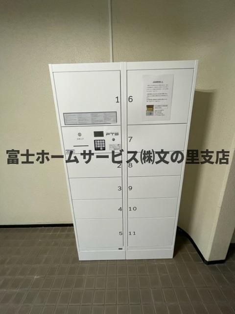 ヴィヌーベル長居