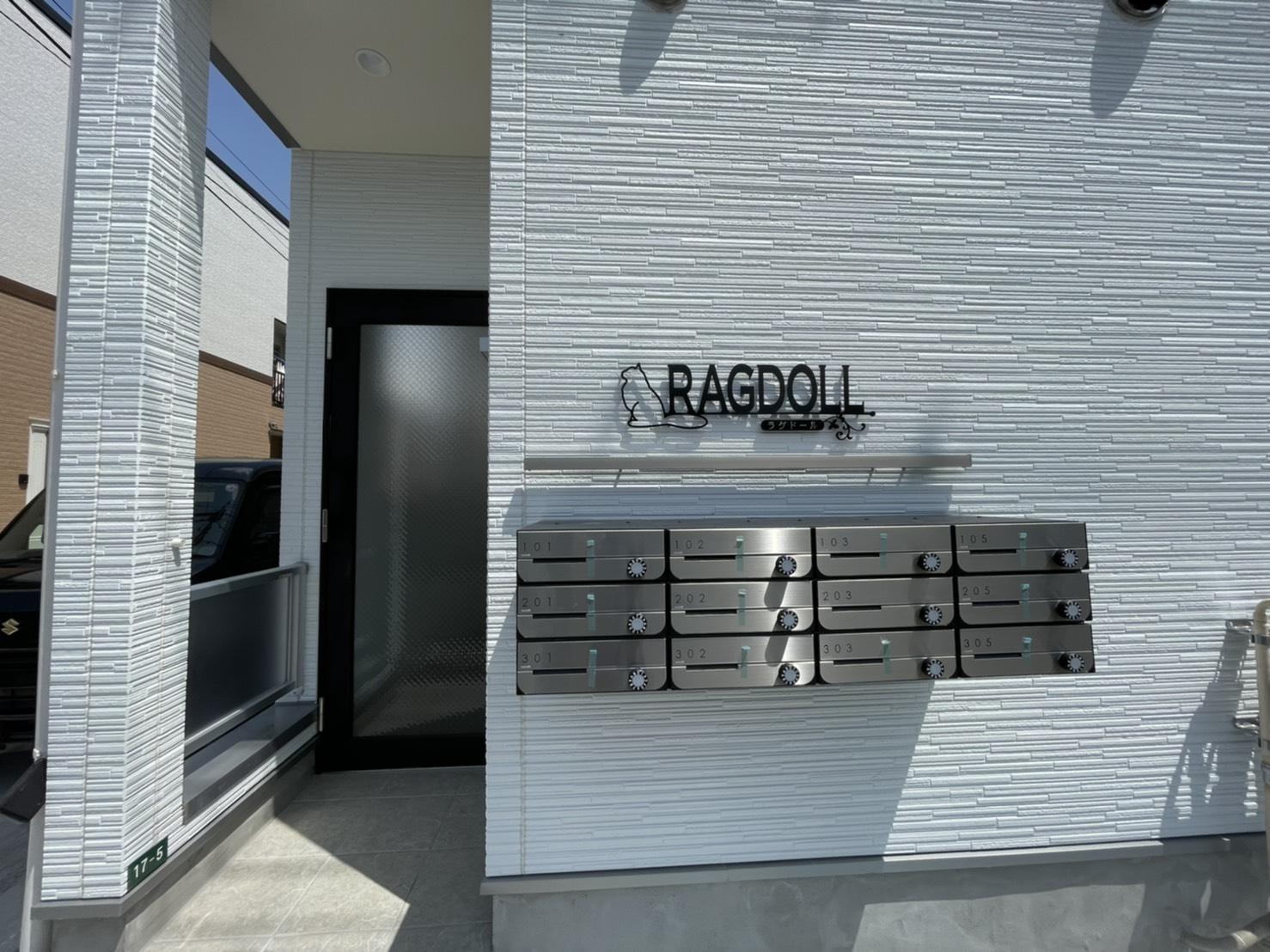 RAG DOLL