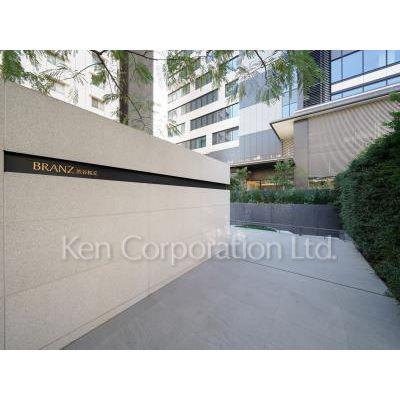 ブランズ渋谷桜丘