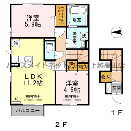 リベルタ春日野(2LDK/2階)の間取り写真