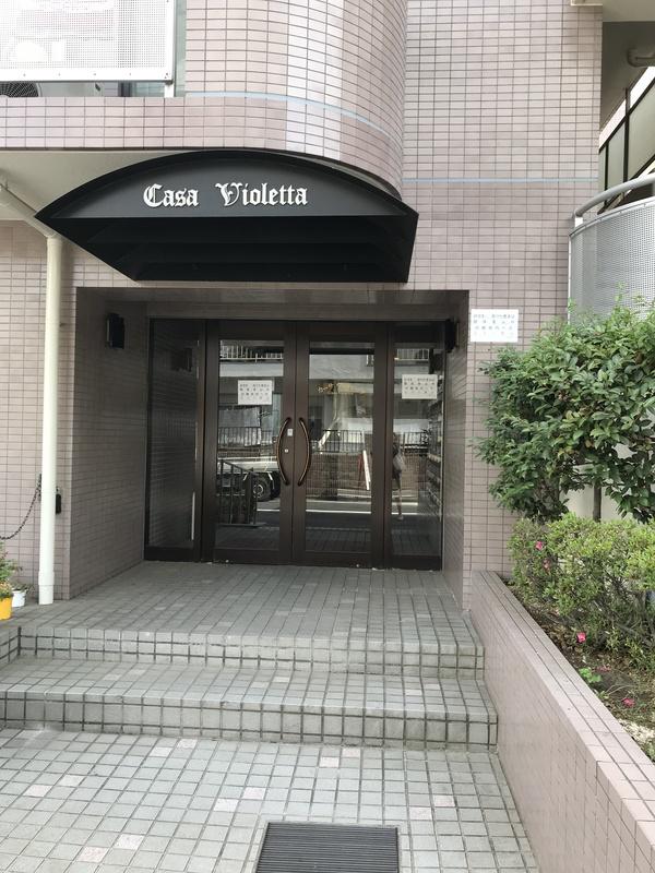 ユーコート野方