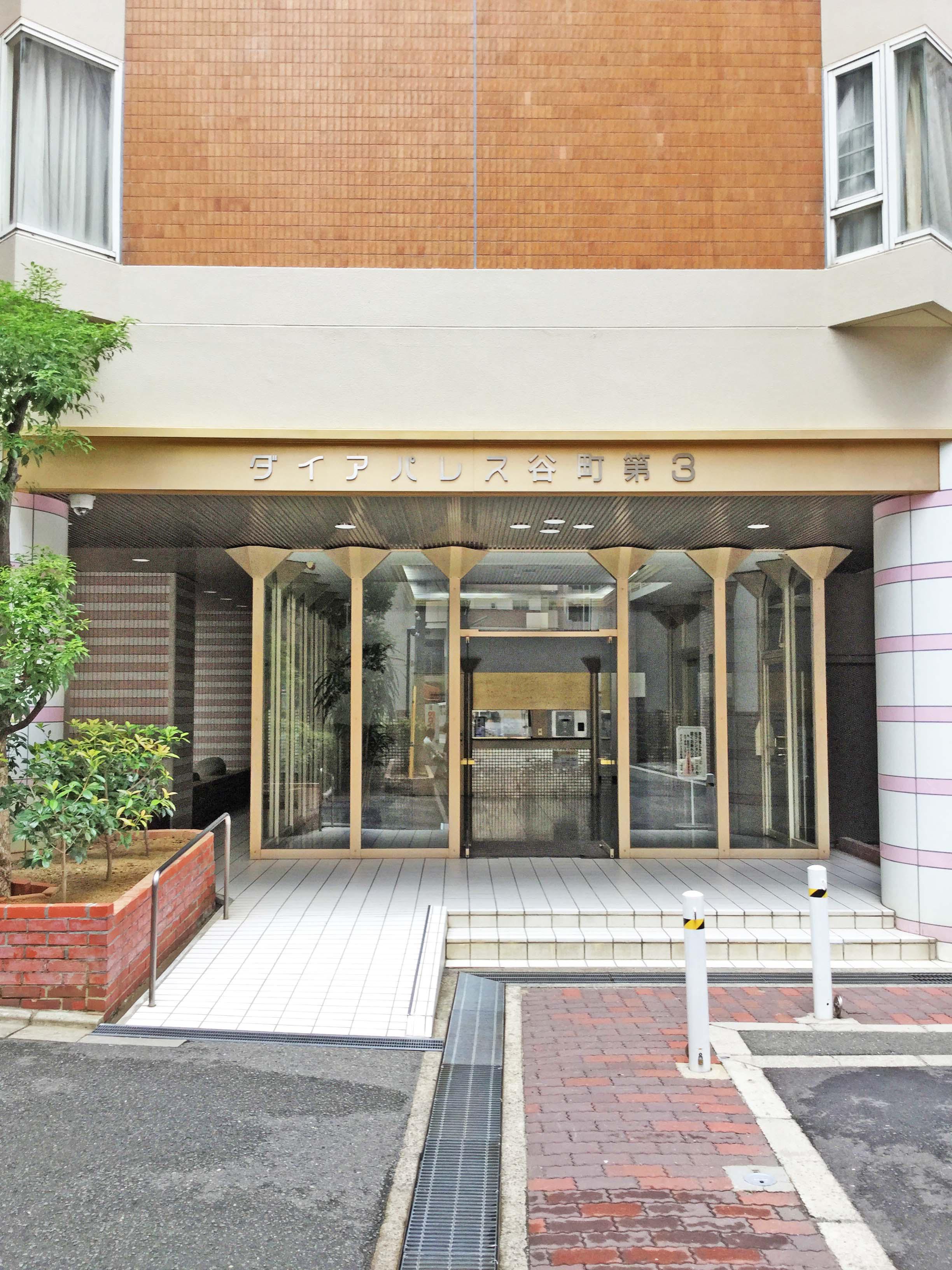 ダイアパレス谷町第三
