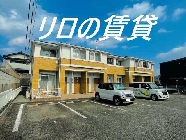 メゾンド・ルピナス壱号館