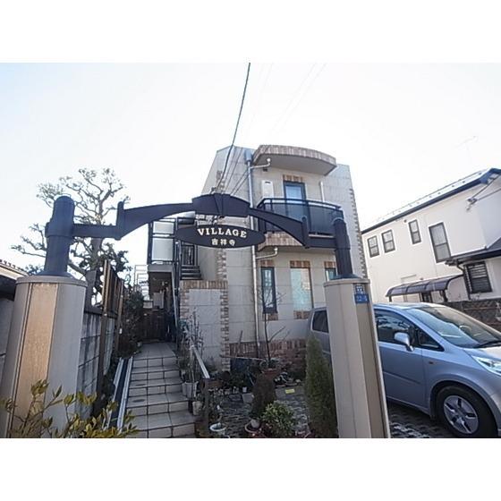 ヴィラージュ吉祥寺