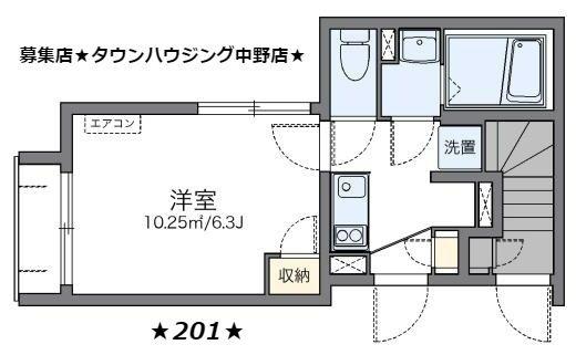 レオネクストヴィラージュ鷺宮(1K/2階)の間取り写真