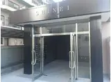 新栄マンション