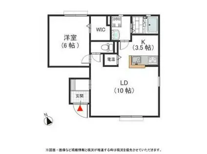 グランディール(1SLDK/2階)の間取り写真