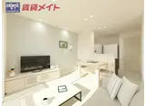 シャーメゾン 栄町