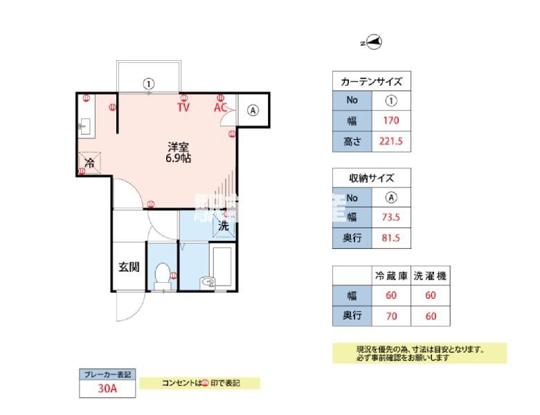 LE CIEL(1K/1階)の間取り写真