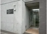 ラフィナート澄川