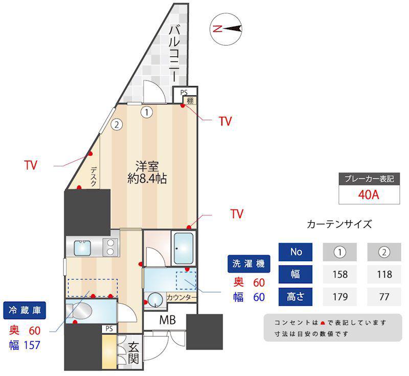 ZOOM信濃町(1K/4階)の間取り写真