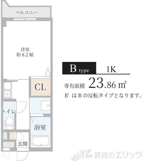 コンフォート・グリーン(1K/4階)の間取り写真