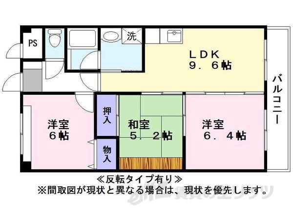 パークスクエア(3LDK/2階)の間取り写真