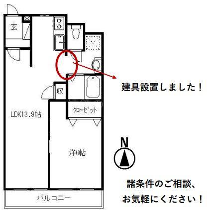 エクシードVIII(1LDK/3階)の間取り写真