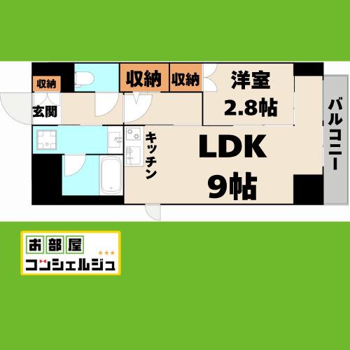 CONDE葵一丁目(1LDK/2階)の間取り写真