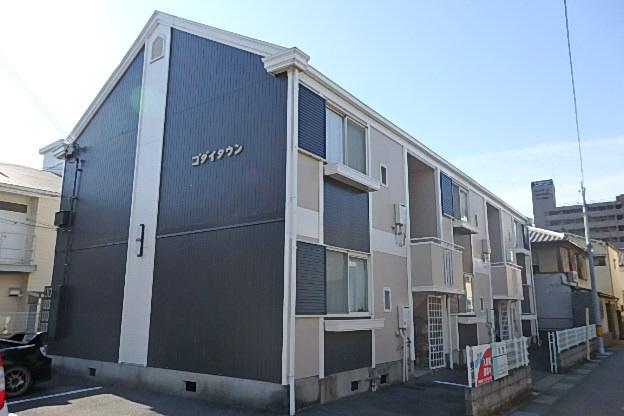 ゴダイタウン