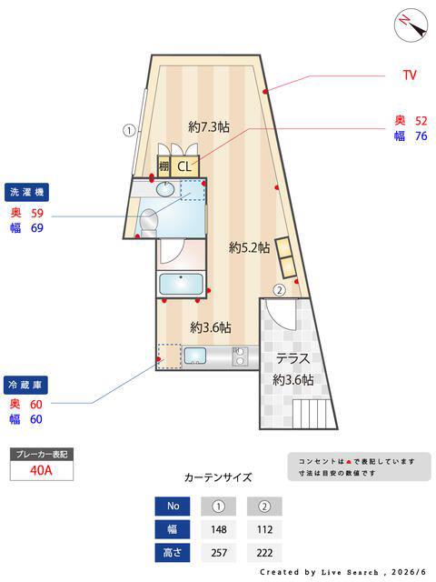 KOLME夏目坂(ワンルーム/1階)の間取り写真